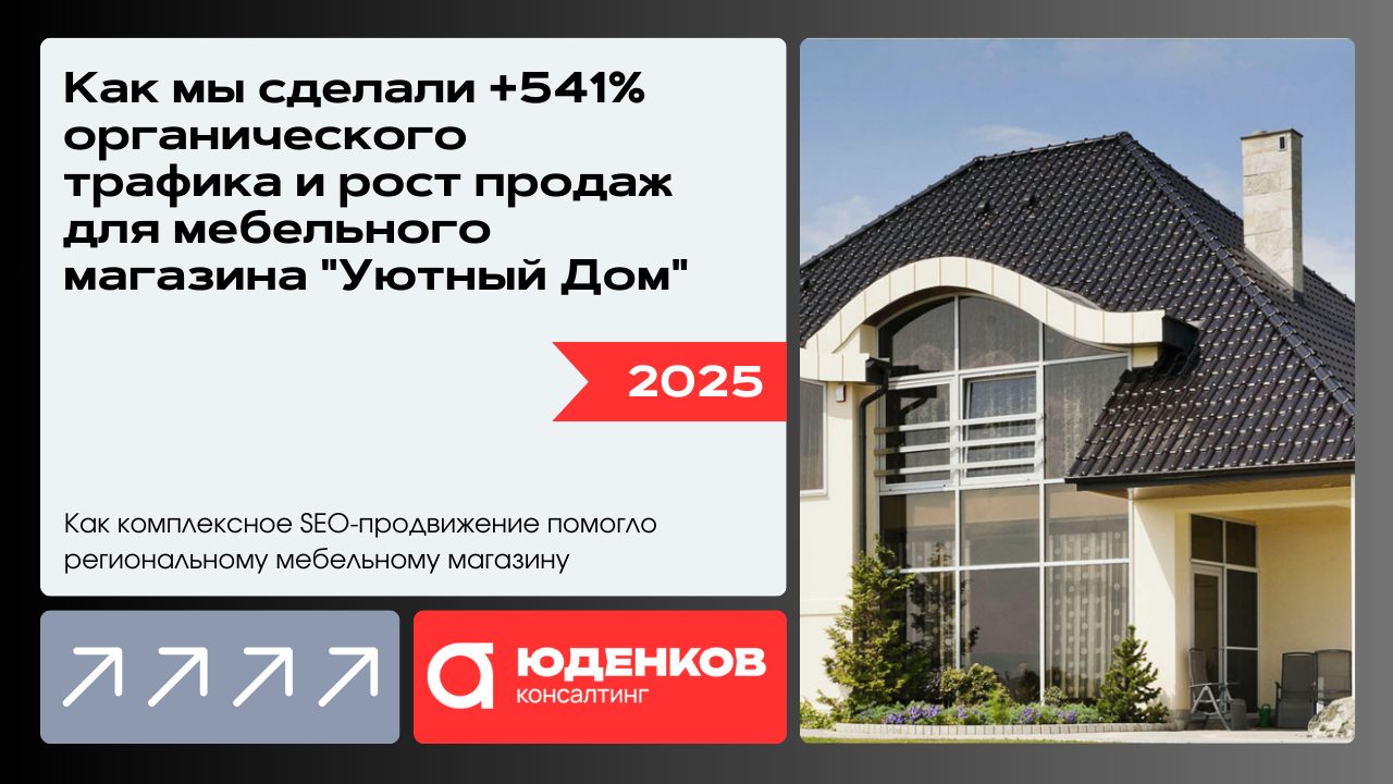 Главная