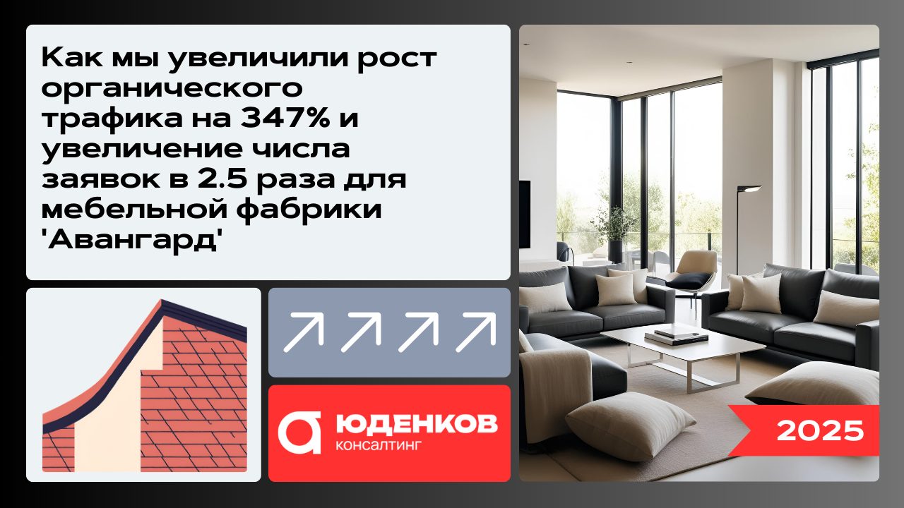 Главная