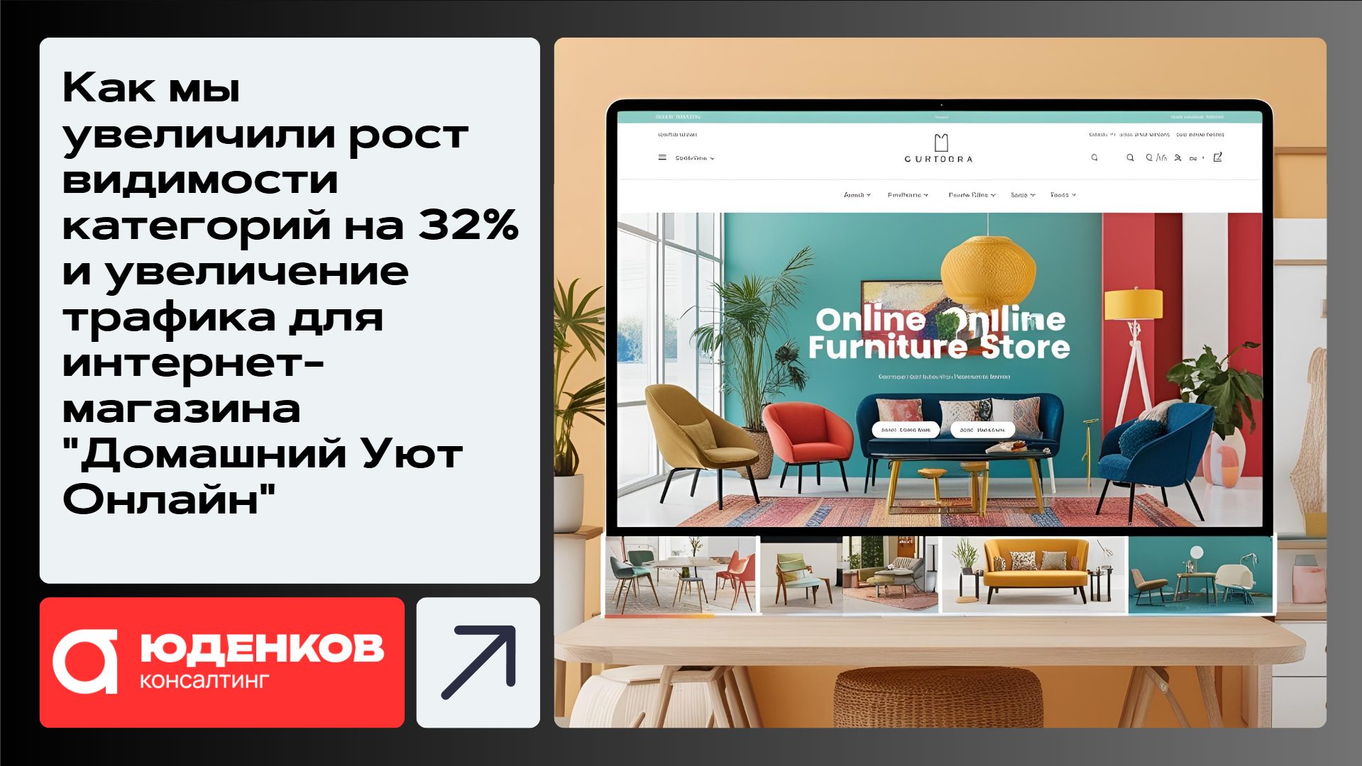 Главная