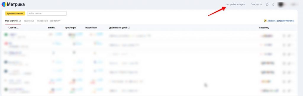 добавление представителя